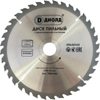 Пильные диски по дереву Диолд 250x36Tx32 мм
