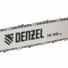 Пила цепная бензиновая DGS-4516, шина 40 см, 45 см3, 3 л.с., шаг 3/8, паз 1,3 мм, 57 звеньев Denzel