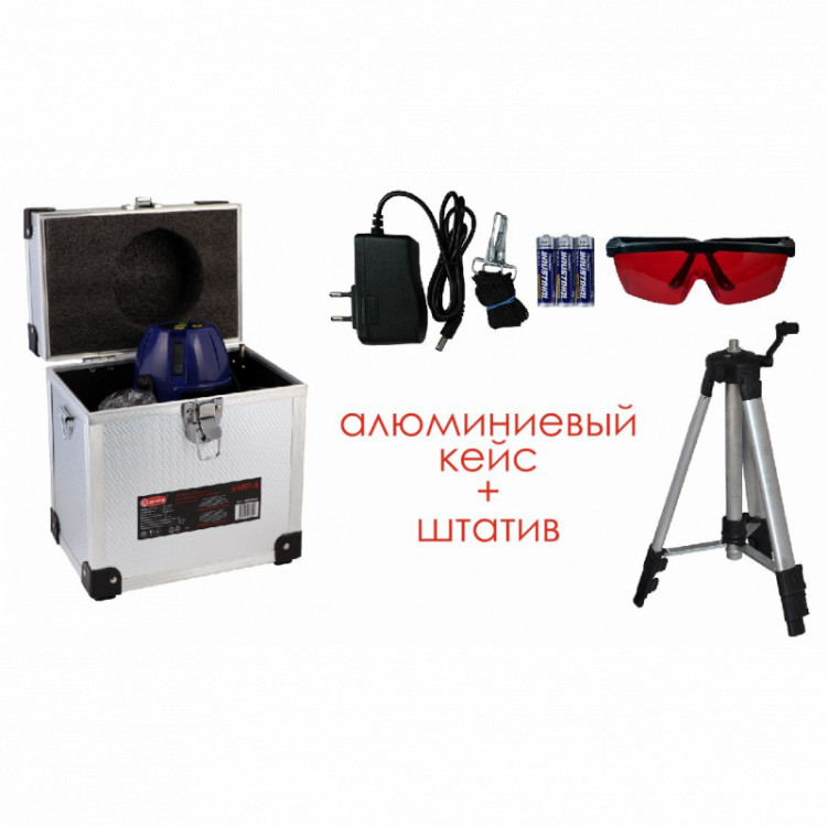 Уровень лазерный построитель плоскостей 5-ти лучевой Диолд УЛПП-5, алюминиевый кейс