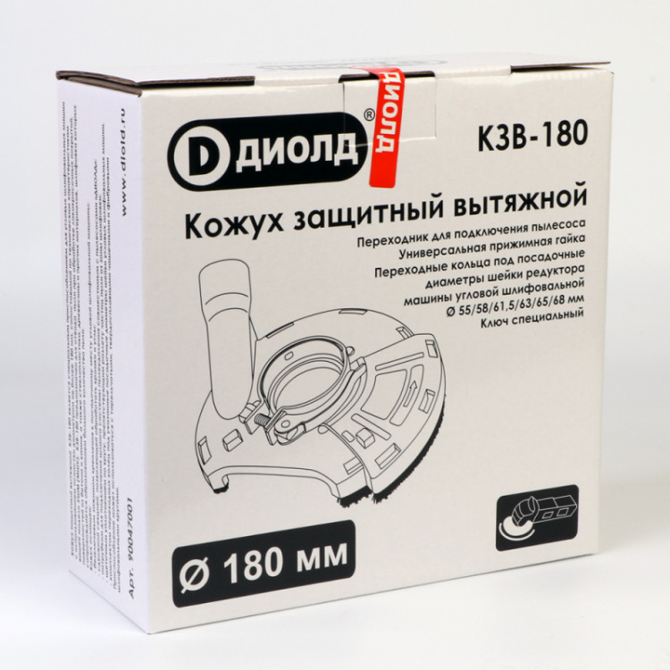 Кожух защитный вытяжной Диолд КЗВ-180