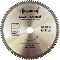 Пильные диски по дереву Диолд 300x100Tx32 мм