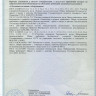 Агрегат штатурно-смесительный АШС-2500 2,5 м3/ч, 6, 25 кВт, 380 В, 1,47 МПа, подача гор/вер 100/30 м