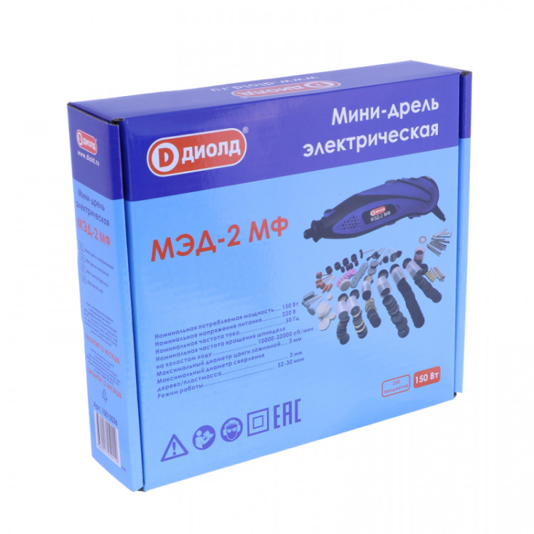 Мини-дрель (гравер) Диолд МЭД-2 МФ (250 предметов)