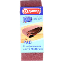 Шлифовальная лента 75х457 мм Р60 (3 шт)