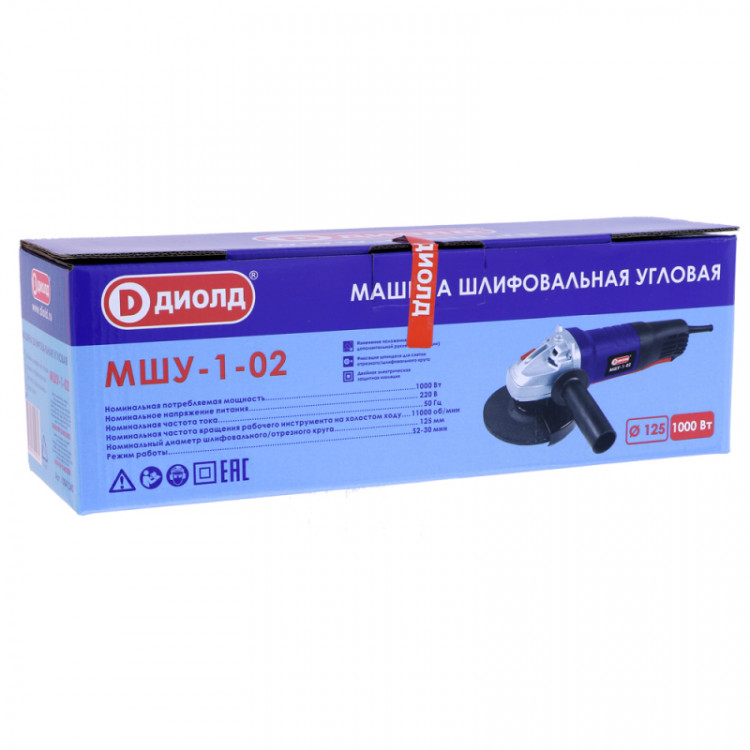 Угловая шлифмашина (болгарка) Диолд МШУ-1-02