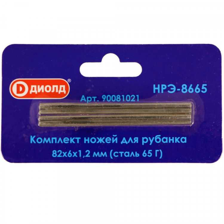 Ножи для рубанка Диолд НРЭ-8665 (маленькие)