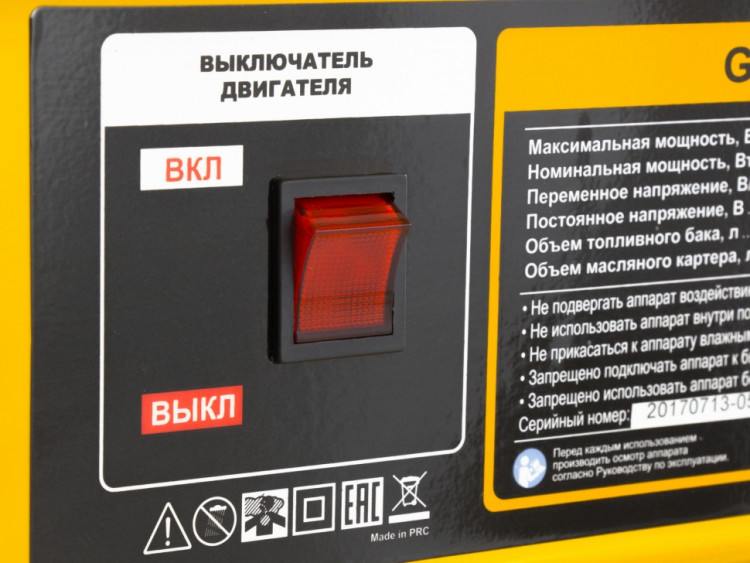 Генератор бензиновый GE 4000, 3,5 кВт, 220 В/50 Гц, 15 л, ручной старт Denzel
