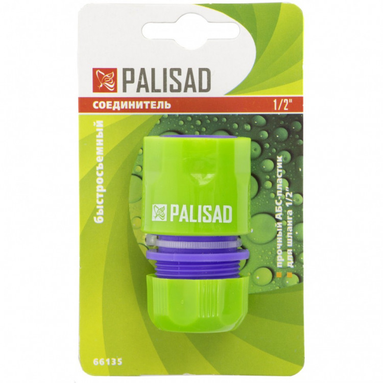 Соединитель пластмассовый, быстросъемный для шланга 1/2 Palisad