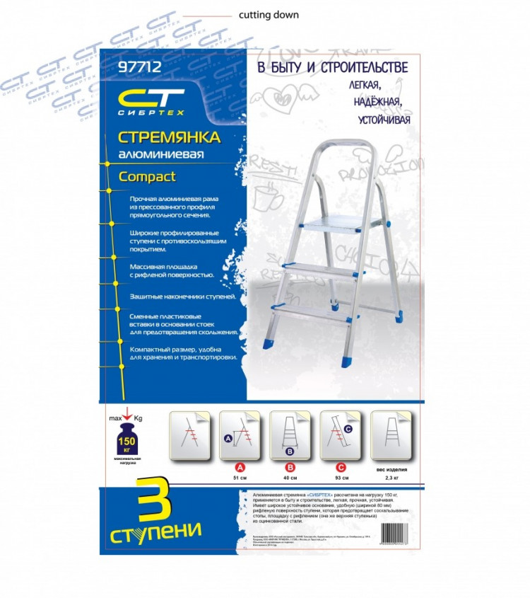 Стремянка &quot;Compact&quot;, 3 ступени, алюминиевая, Россия, Сибртех