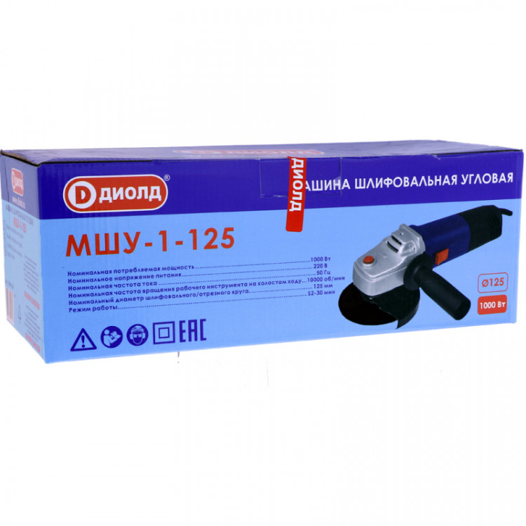 Угловая шлифмашина (болгарка) Диолд МШУ-1-125