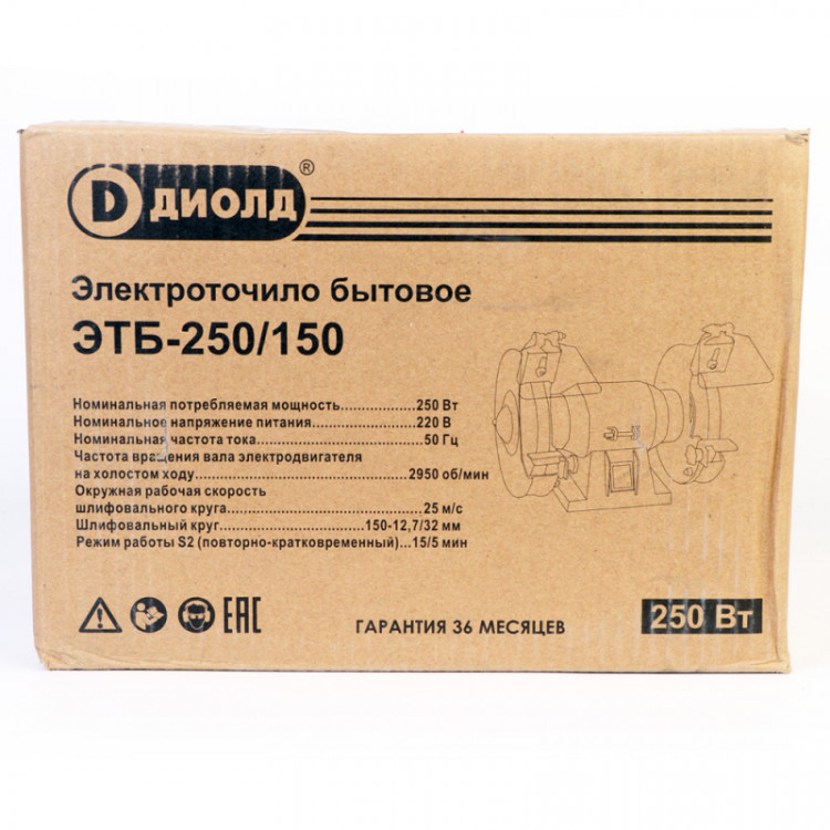 Электроточило Диолд ЭТБ-250/150