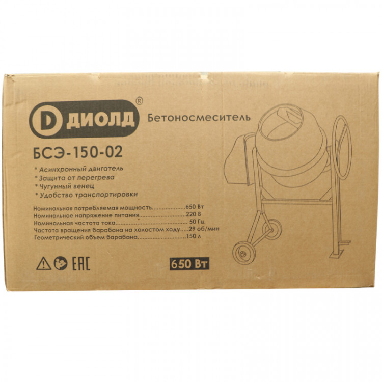 Бетономешалка Диолд БСЭ-150-02