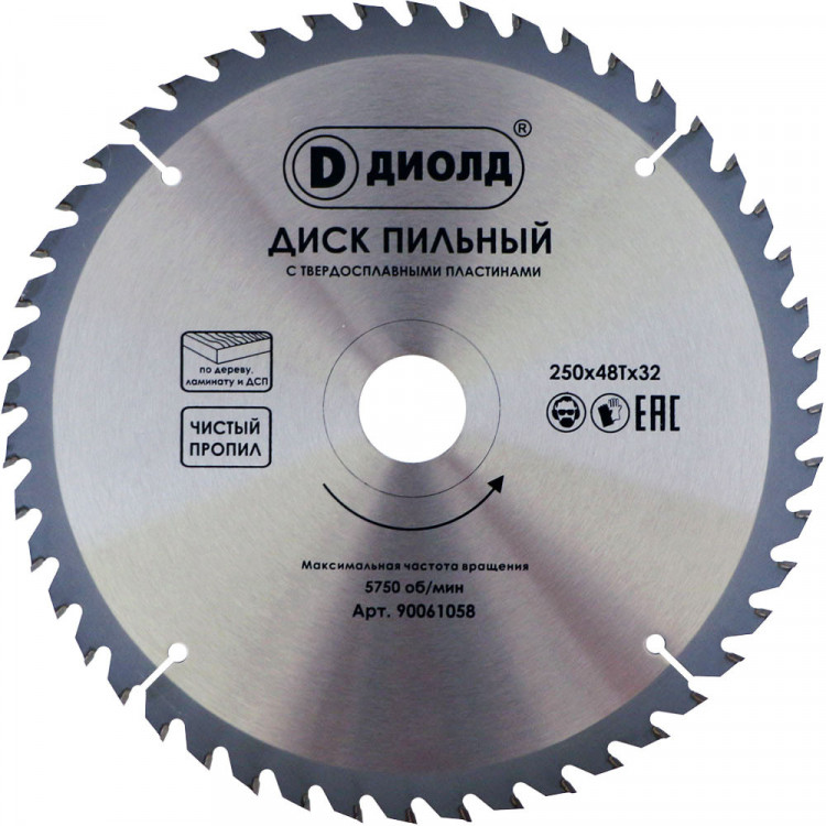Пильные диски по дереву Диолд 250x48Tx32 мм