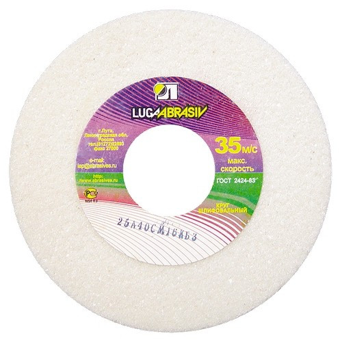 Круг шлифовальный, 125 х 20 х 32 мм, 25А, F60, (K, L) &quot;Луга&quot; Россия