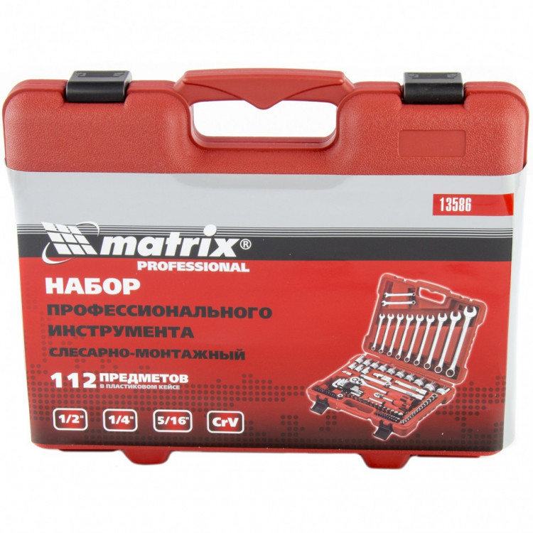 Набор слесарно-монтажный с квадратами 1/4, 1/2 и 5/16&quot;, 112 предметов Matrix ProFI