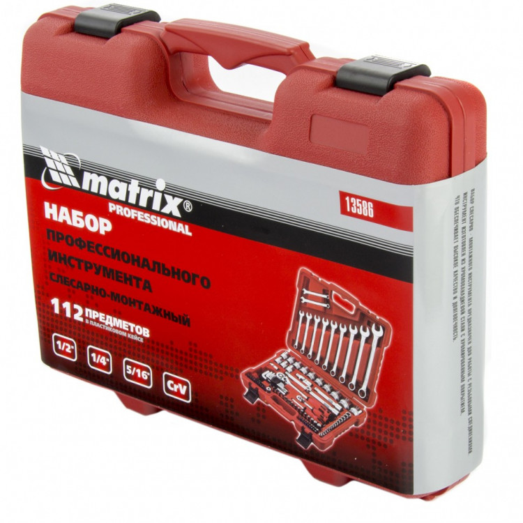 Набор слесарно-монтажный с квадратами 1/4, 1/2 и 5/16&quot;, 112 предметов Matrix ProFI