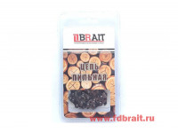 Цепь пильная  BR 3/8LP-1,3-50 RS (БЛИСТЕР)
