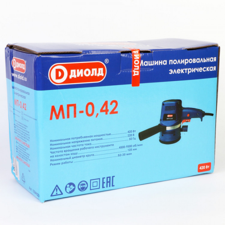 Полировальная шлифмашина Диолд МП-0,42