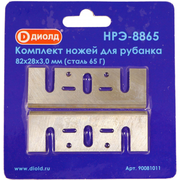 Ножи для рубанка Диолд НРЭ-8865 (большие)