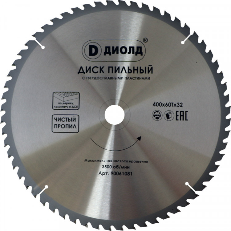 Пильные диски по дереву Диолд 400x60Tx32 мм