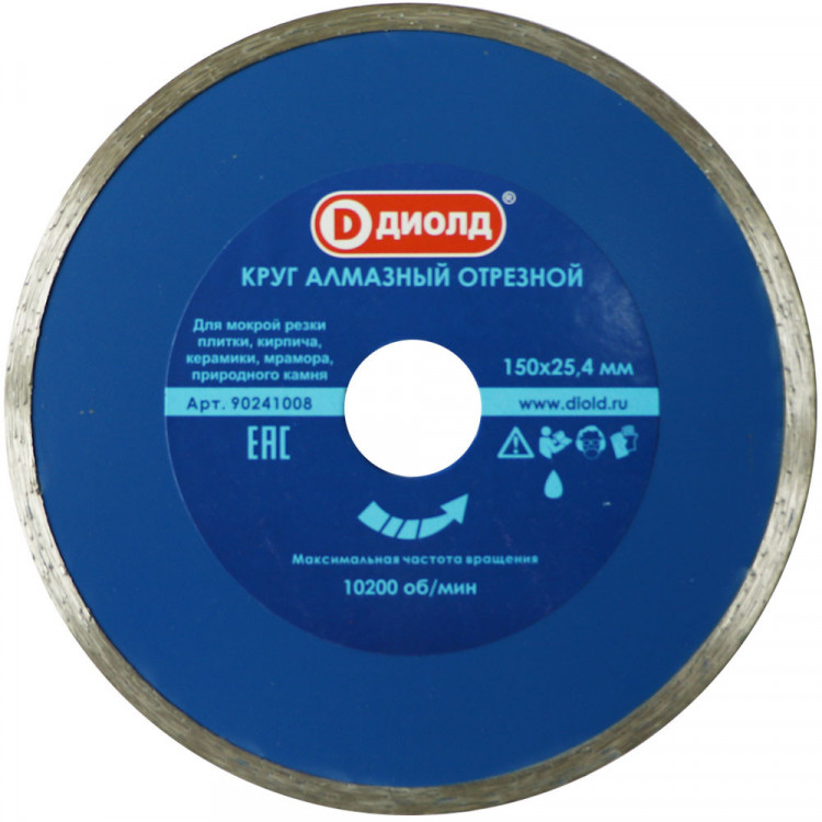 Круг алмазный Диолд 150x25,4 мм