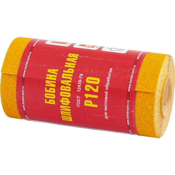 Шкурка на бумажной основе, LP41C, зернистость 12Н(P 100), мини-рулон 100 мм х 5 м, &quot;БАЗ&quot; Россия