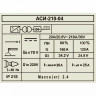 Аппарат сварочный инверторный Диолд АСИ 210-04