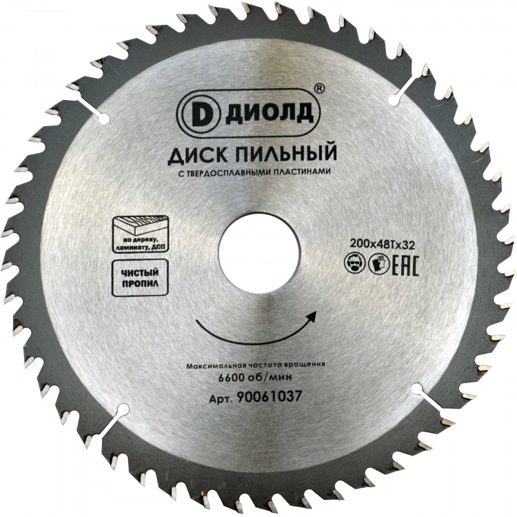 Пильные диски по дереву Диолд 200x48Tx32 мм