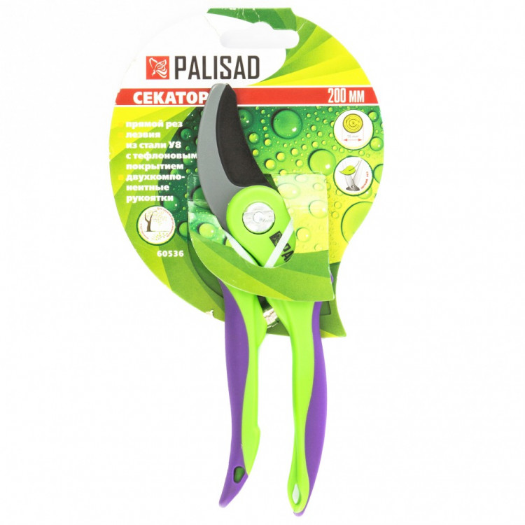 Секатор прямого реза, 200 мм, двухкомпонентные рукоятки Palisad