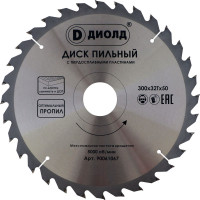 Пильные диски по дереву Диолд 300x32Tx50 мм