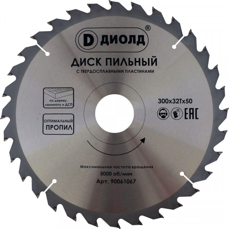 Пильные диски по дереву Диолд 300x32Tx50 мм
