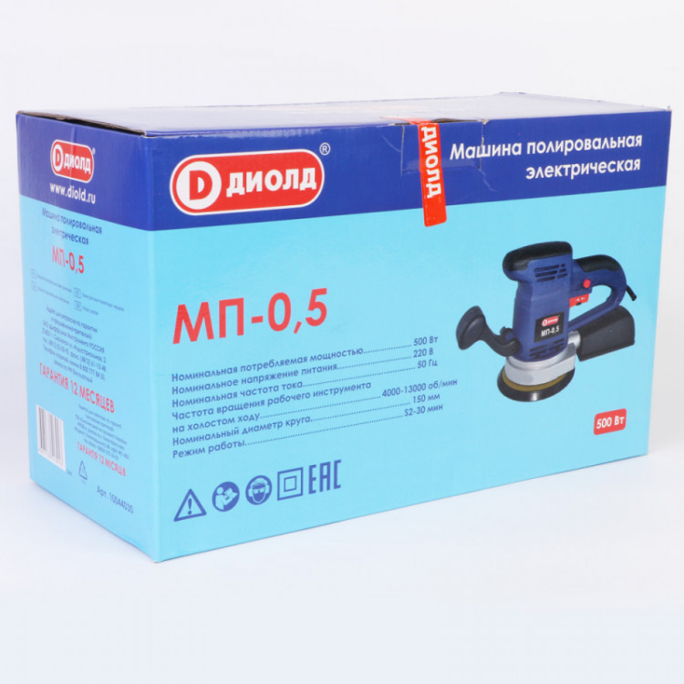 Полировальная шлифмашина Диолд МП-0,5