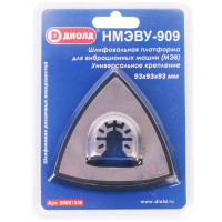 Насадки для МЭВ Диолд НМЭВУ-909