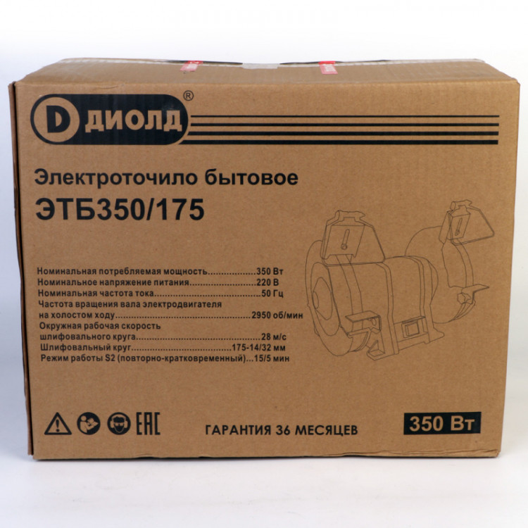 Электроточило Диолд ЭТБ-350/175