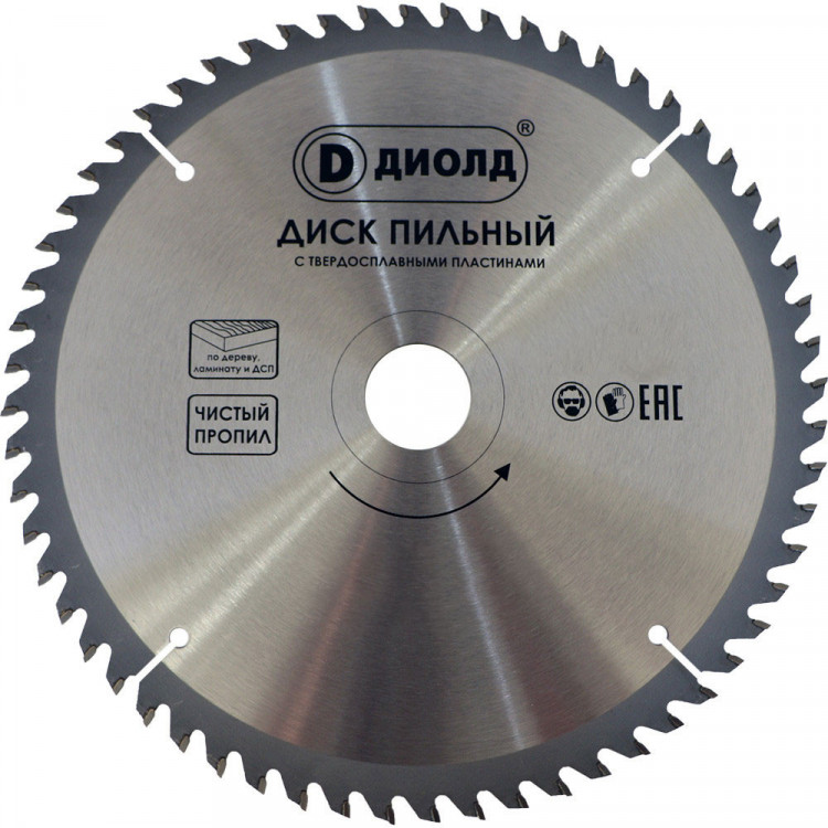 Пильные диски по дереву Диолд 500x60Tx50 мм