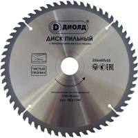 Пильные диски по дереву Диолд 255x60Tx32 мм