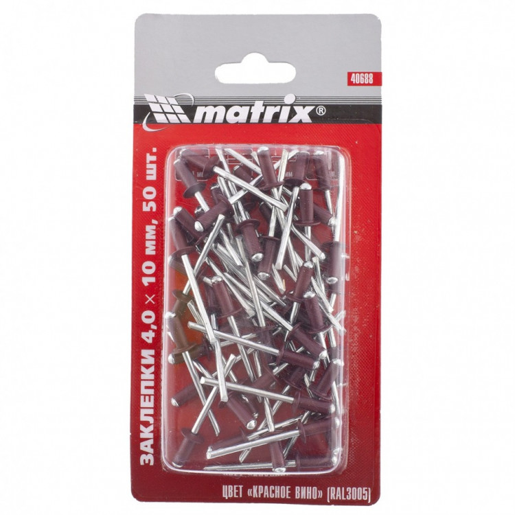 Заклепки 4,0 х 10 мм RAL 3005, красное вино, 50 шт Matrix