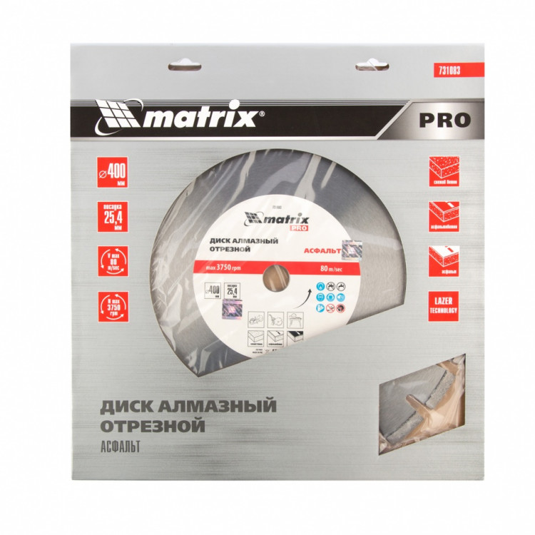 Диск алмазный 400 х 25,4 мм, &quot;Асфальт&quot;, сухой/мокрый рез, Pro Matrix