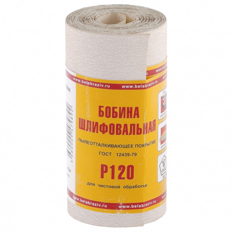 Шкурка на бумажной основе, LP10C, зернистость Р 120, мини-рулон 115 мм х 5 м, &quot;БАЗ&quot; Россия
