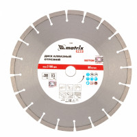 Диск алмазный 300 х 25,4 мм, &quot;Железобетон&quot;, сухой/мокрый рез, Pro Matrix