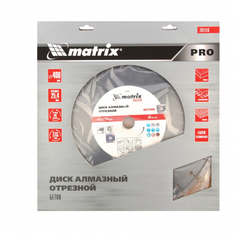 Диск алмазный 400 х 25,4 мм, &quot;Железобетон &quot;, сухой/мокрый рез, Pro Matrix