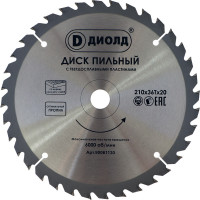 Пильные диски по дереву Диолд 210x36Tx20 мм