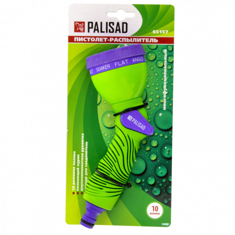 Пистолет-распылитель, 10 режимов полива, эргономичная рукоятка Palisad
