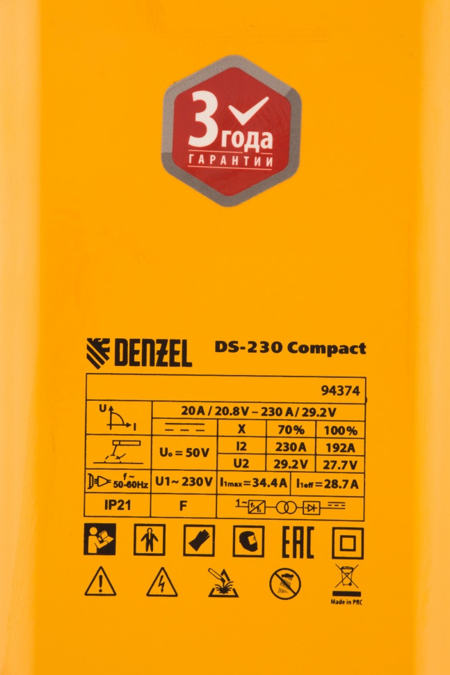 Аппарат инверторный дуговой сварки DS-230 Compact, 230 А, ПВ 70%, диаметр электрода 1,6-5 мм Denzel