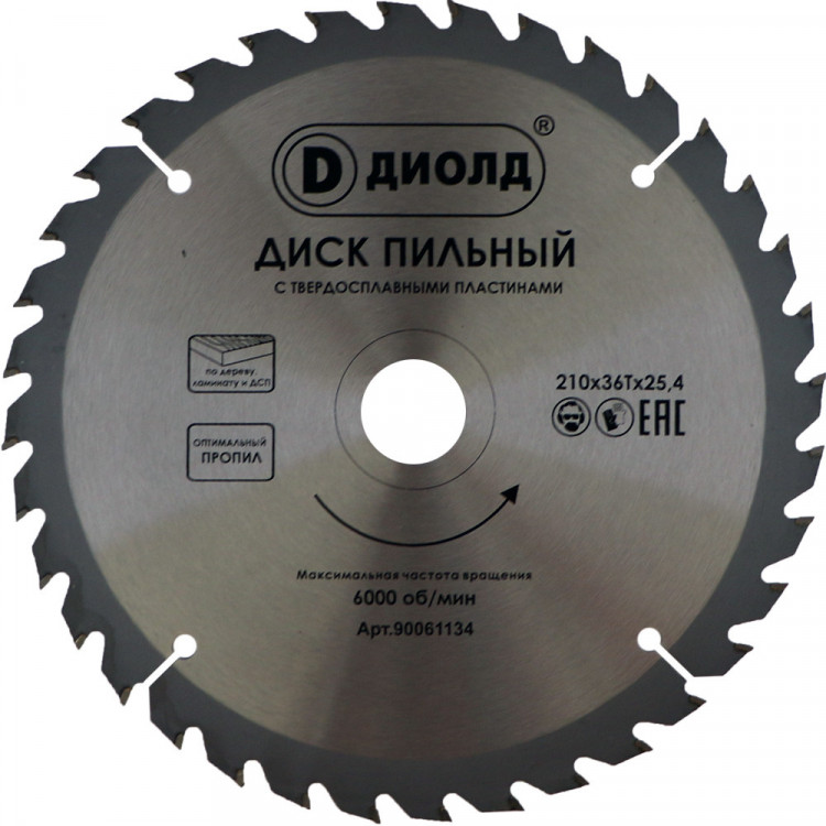 Пильные диски по дереву Диолд 210x36Tx25,4 мм