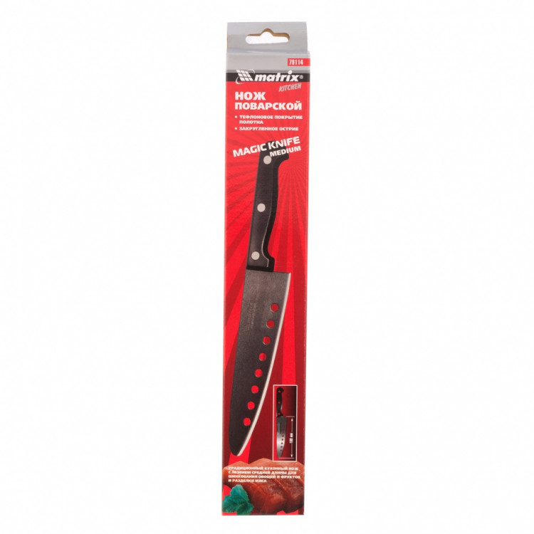 Нож поварской &quot;MagIC KNIFE&quot; medium, 180 мм, тефлоновое покрытие полотна Matrix Kitchen