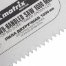 Пила двуручная, 1000 мм, двухкомпонентные рукоятки Matrix Master