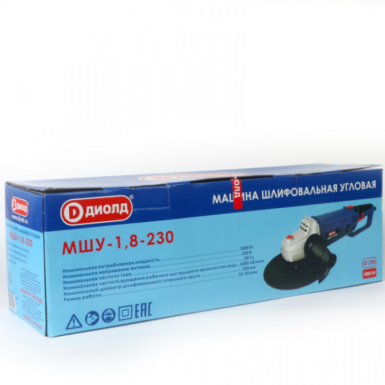 Угловая шлифмашина (болгарка) Диолд МШУ-1,8-230