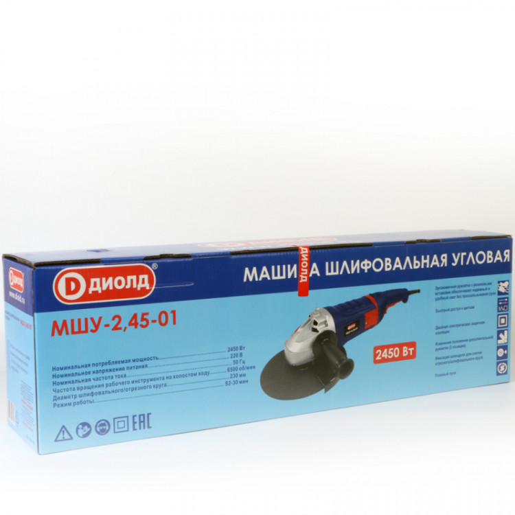 Угловая шлифмашина (болгарка) Диолд МШУ-2,45-01