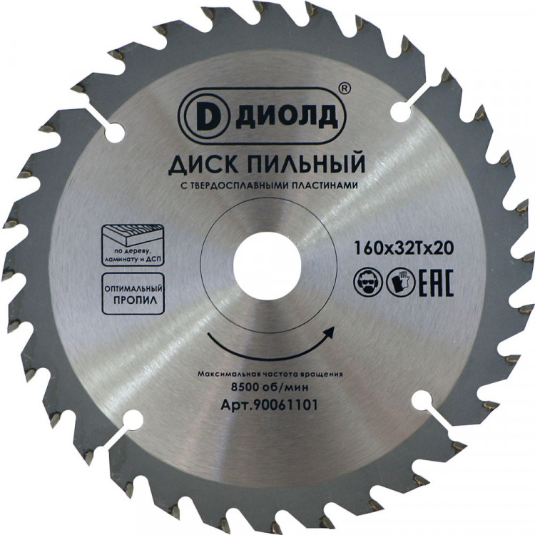 Пильные диски по дереву Диолд 160x32Tx20 мм